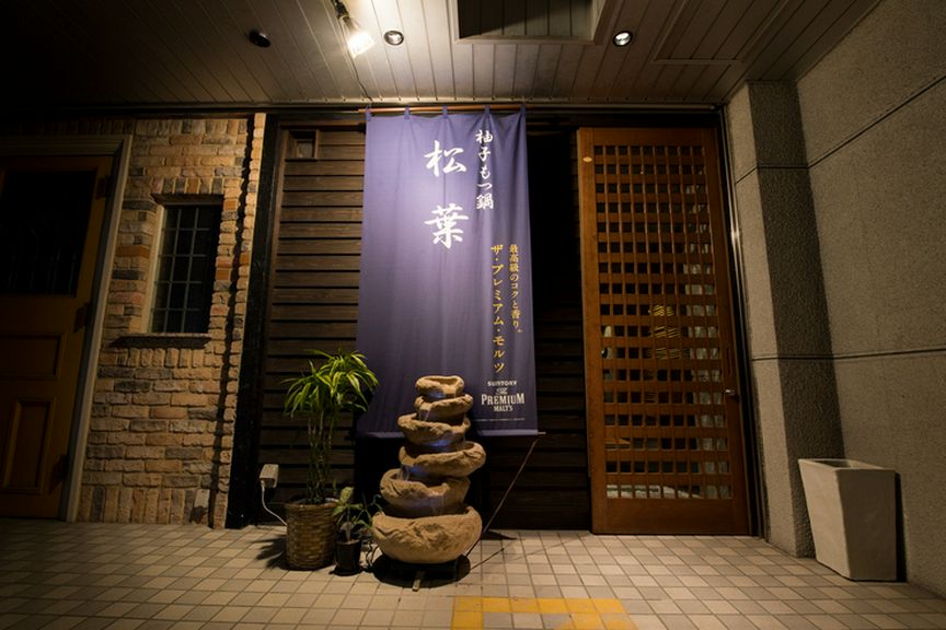 喧騒を離れた隠れ家的なお店