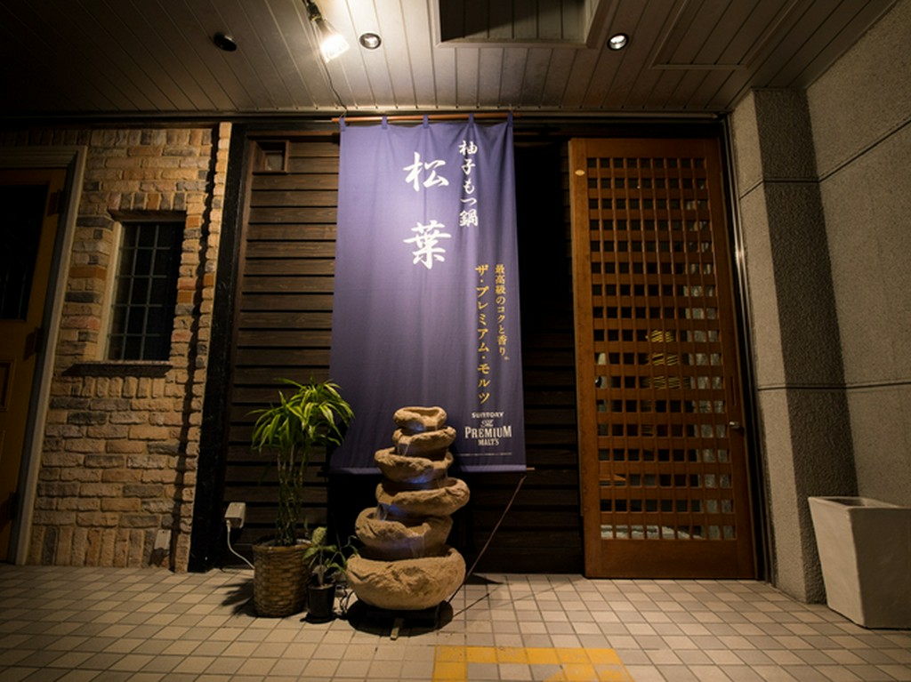 喧騒を離れた隠れ家的なお店