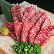 和牛さがりの炙り