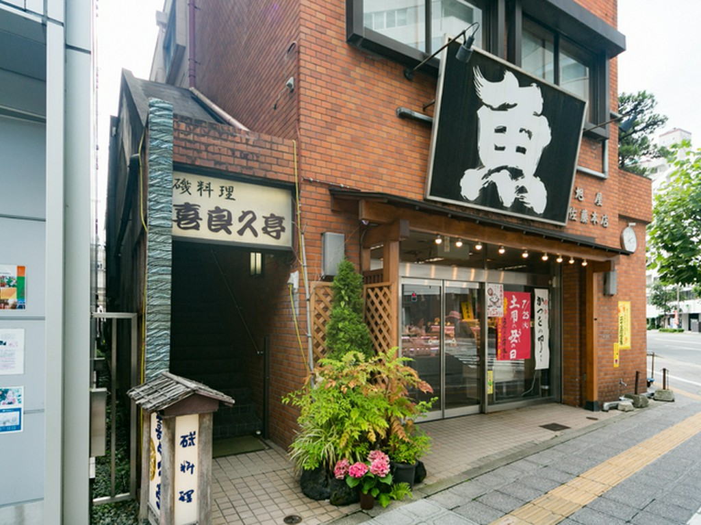 鮮魚店の左の階段を昇ると店の入り口へ