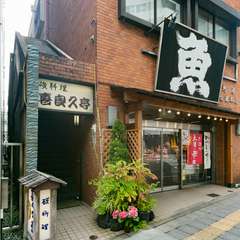 鮮魚店の左の階段を昇ると店の入り口へ