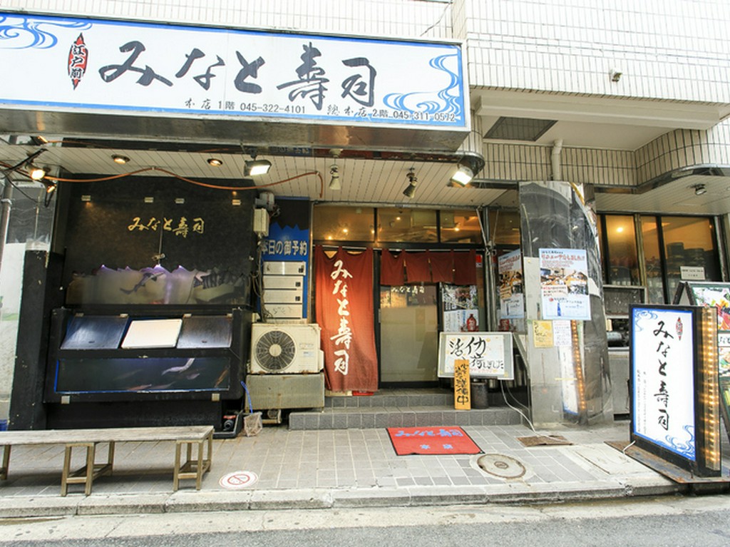 新年を祝う飲み会に、新鮮なネタが満載のコースを満喫