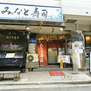 晴れやかな笑顔が集う、新しい年のスタートに、豪華な料理を味わってにぎやかな宴会を。熟練の職人が握る、ネタとシャリの絶妙なバランスが見事な極上寿司と地酒で乾杯！