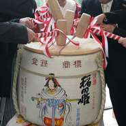 ■マイク・プロジェクター無料!!
■本格的な鏡開きも予算内で無料!!!

本格的な鏡開きが、貸切予算内で《無料》でお楽しみいただけます。当店でご用意している木槌は4本ございます。実物を店頭に飾っていますので、下見の際にご確認ください。