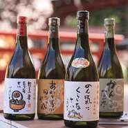 ゲゲゲの本格焼酎（米・芋・麦・蕎麦）