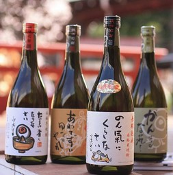 ゲゲゲの本格焼酎（米・芋・麦・蕎麦）