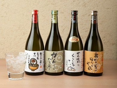 ゲゲゲの本格焼酎（米・芋・麦・蕎麦）