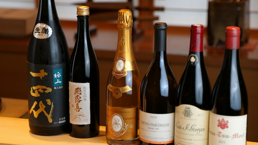 和食とワイン、そして日本酒。至福のペアリングを楽しんで