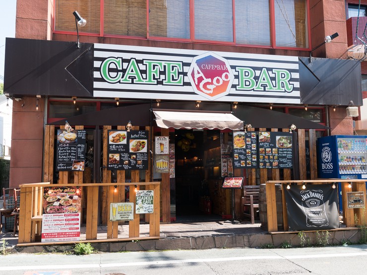 Cafe Bar Agoo 吹田 摂津 ダイニングバー のお店の雰囲気 特徴 ヒトサラ