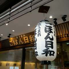 京都府内で丹精込めて作られた食材を使用。京都の味を感じるお店