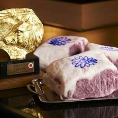 『神戸ビーフ サーロインステーキ』