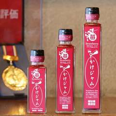 越谷産いちご100％使用のドレッシングのようにかけて使う新感覚「苺のかけジャム」