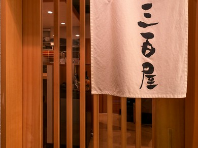 渋谷で素敵な雰囲気のお店で歓迎会 送別会 歓迎会 送別会特集 21 ヒトサラ