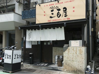 渋谷で素敵な雰囲気のお店で歓迎会 送別会 歓迎会 送別会特集 214ページ目 ヒトサラ