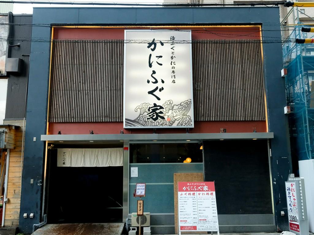 ハレの日のお祝い事や縁起の良い日に。贅沢に海の幸を堪能