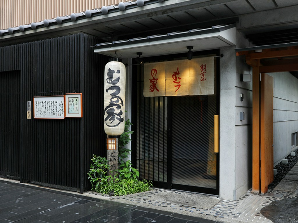 高瀬川のほとりにある老舗でお連れ様をおもてなし