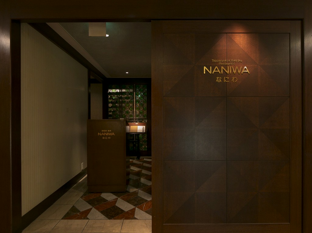 リーガロイヤルホテル（大阪）B1F、隠れ家のような佇まい