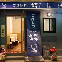 入りやすい、明るく温かい雰囲気