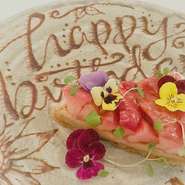 メッセージ入りのケーキプレートのご予約承ります♪
※プレートのご予約は前日までに。
　急な場合は午前中までに
（お名前・日時・メッセージを記載のうえ）
　「waen.tokyo@gmail.com」までご連絡くださいませ！

