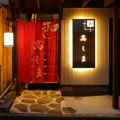 落ち着いた雰囲気の中、気軽にお越しいただけます