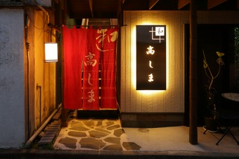 落ち着いた雰囲気の中、気軽にお越しいただけます