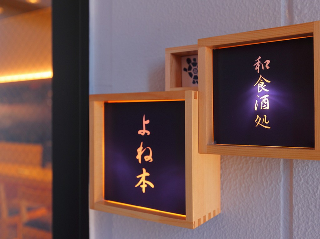 少し特別な日のご利用にもおすすめ