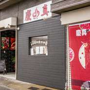 中国の皇帝が風邪を治したと言われる薬膳の『火鍋』は、体が温まるだけでなく、コラーゲンもたっぷりです。締めは楊貴妃が愛したデザートで。女子会にもぜひご利用ください。