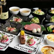 大切な方との特別な日に、心を込めておもてなし致します。
