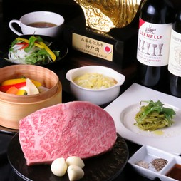神戸ビーフ（プレミアム姫路和牛）とお店自慢の『幸せのハンバーググラタン』がセットになって登場！