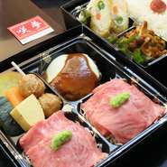 ・神戸ビーフ（プレミアム姫路和牛）
・幸せのハンバーグ
・幸せのナポリタン
・彩野菜のささみフライ
・蒸し野菜
・厚焼き玉子
・つくね
・ごはん