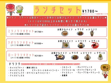 天使の海老の海老フライのせエビ入りトマトクリームオムリッチ