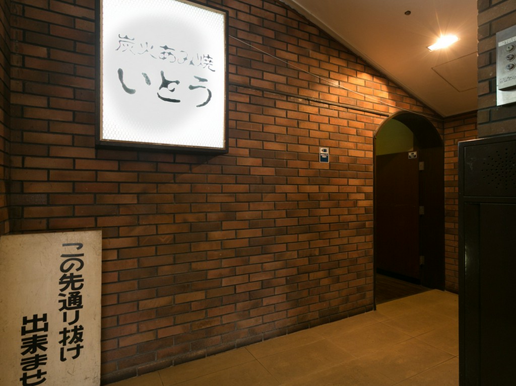 長い通路の奥に佇む、街の喧騒を感じさせない大人の隠れ家