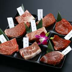 今宵おすすめの黒毛和牛厳選部位をひときれずつ『極ひときれ』