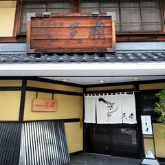 JR高山本線高山駅から徒歩10分と便利な立地