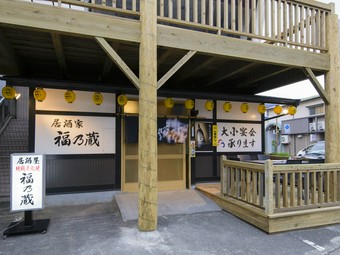 笑顔は、美味しい料理の大切な相棒です