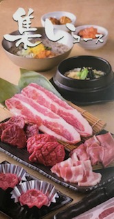 [All-you-can-eat] Kursus berkumpul