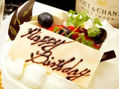 誕生日、記念日にケーキの贈呈