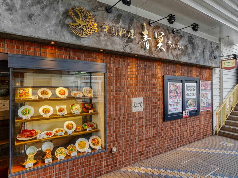 阪急池田ブランマルシェ3番館の中にあり、利便性抜群