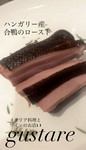皮目をパリパリにお肉はしっとりと
これからの季節にピッタリな一品。合鴨好きのお客様からのリピート率は高いのも納得