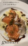 基本は真鯛を中心とした白身魚のカルパッチョですが、季節によってお魚も変わります
旬なお魚もお楽しみください