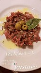 和牛モモ肉のカルパッチョ
お客様の間では、略して「牛カル」!
当店、長きに渡り人気不動の第一位の一品です。迷ったらこれで決まりです
