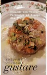 サーモンとマグロのタルタル
こちらも夏向けに出していた裏メニューでしたが、人気につきグランドメニューへのデビューも近し? ご要望の際はご予約時にお申し付けください