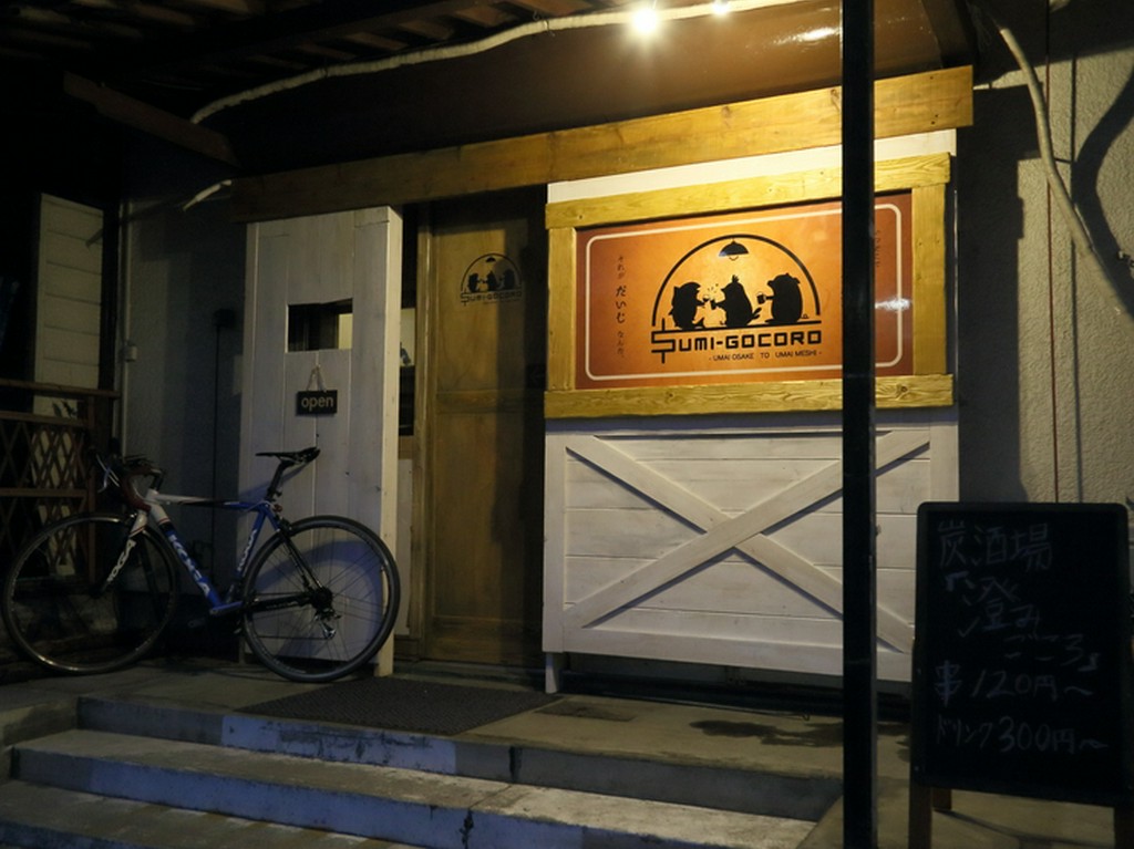 ゆったりと自分のペースを保ちながら、ひとりの時間を過ごす