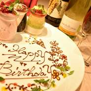 特別な日の演出にデザートプレートはいかがですか。シチュエーションに応じたメッセージもお入れできます。ご予約時にお申し付けください。