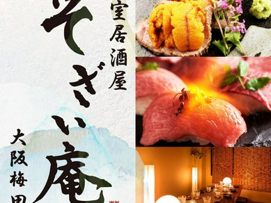 新年会におすすめ