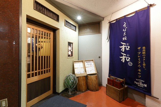 隠れ家的