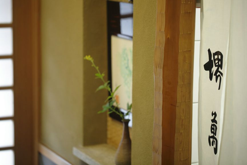 老舗ならではの風格を備え、街中にひっそりと佇む料亭