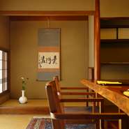 元お茶屋さんを改装した古都の風情漂う一軒家。1階はカウンター割烹や奥庭を借景にした個室など、2階には8名まで利用できる広い個室があります。京の風を感じながらゆったりと寛げる雰囲気が漂います。