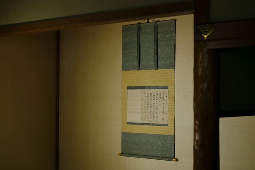 大切なお客様や記念日を、最上のもてなしで気兼ねなく