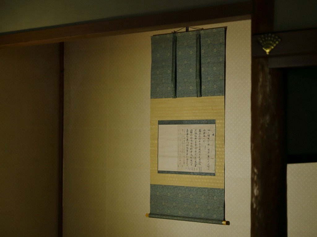 大切なお客様や記念日を、最上のもてなしで気兼ねなく